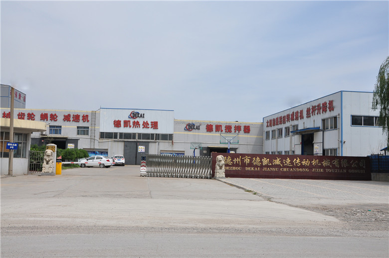 減速機(jī)