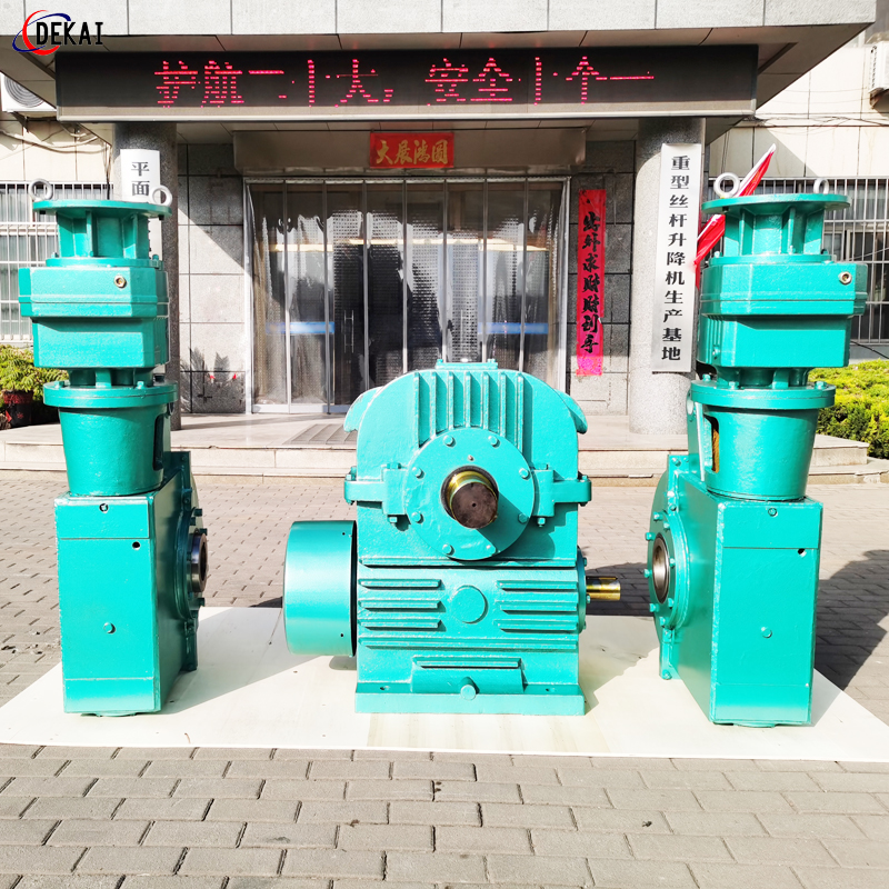 減速機